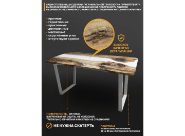 Деревянный стол 3.24/120/80/32/2.2
