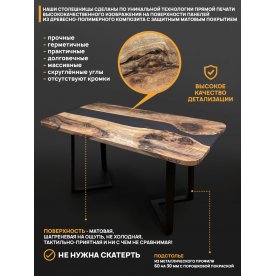 Деревянный стол 3.25/200/90/32/1.1