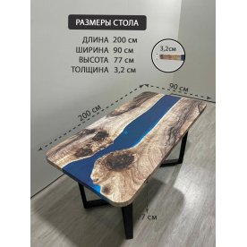 Деревянный стол 3.32/200/90/32/3.1