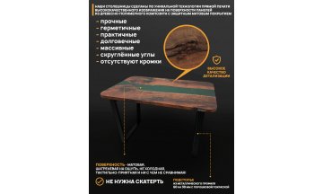 Стол деревянный обеденный 3.3/140/80/32/2.1 дизайнерский