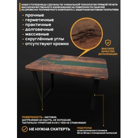 Деревянный стол 3.3/200/90/32/2.1