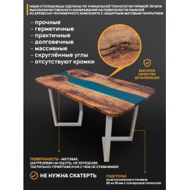 Деревянный стол 3.45/250/100/32/3.2
