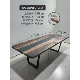 Деревянный стол 3.47/270/100/32/2.1