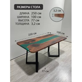 Деревянный стол 3.4/250/100/32/1.1