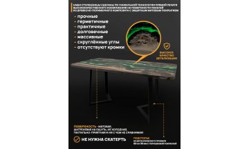 Деревянный стол 4.10/120/80/32/1.1