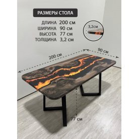 Деревянный стол 4.11/200/90/32/1.1