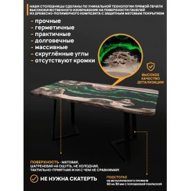 Деревянный стол 4.14/180/80/32/1.1