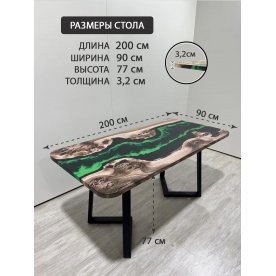 Деревянный стол 4.14/200/90/32/1.1