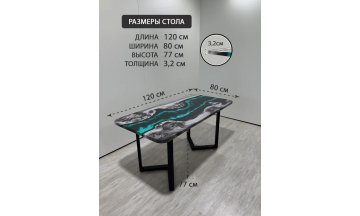 Деревянный стол 4.18/120/80/32/3.1