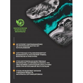 Деревянный стол 4.18/180/80/32/3.1