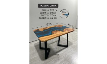 Деревянный стол 4.1/120/80/32/1.1
