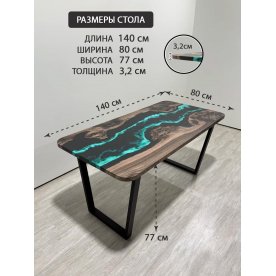 Деревянный стол 4.9/140/80/32/2.1