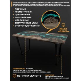 Деревянный стол 4.9/140/80/32/2.1