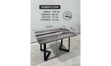 Деревянный стол 5.40/120/80/32/1.1