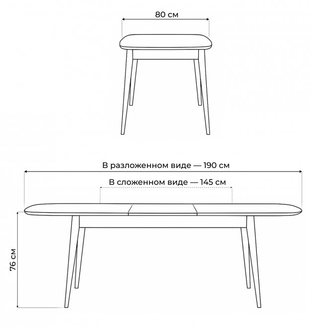 Деревянный стол Адель 145(190)x80 белый матовый