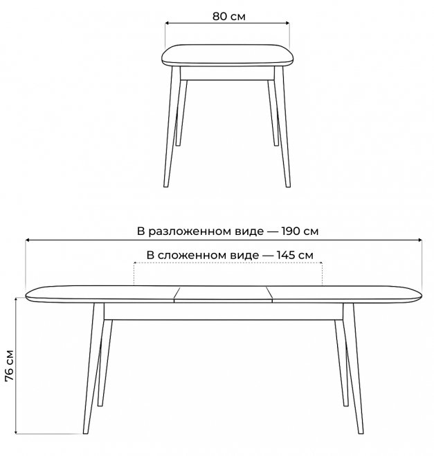 Деревянный стол Адель 145(190)x80 светлое дерево