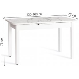 Деревянный стол Aligery 130х75+30х75