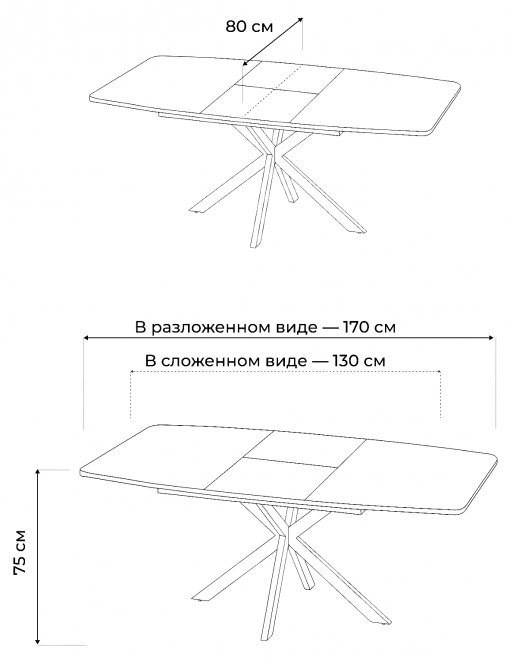Деревянный стол Аризона цемент светлый