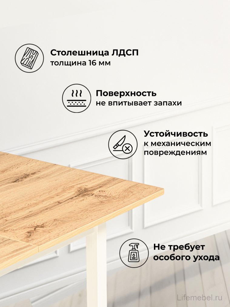 Деревянный стол Аркон 110(130)х68х75 дуб вотан / белый