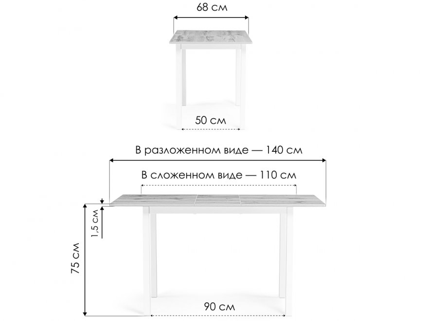 Деревянный стол Аркон 110(130)х68х75 дуб вотан / белый