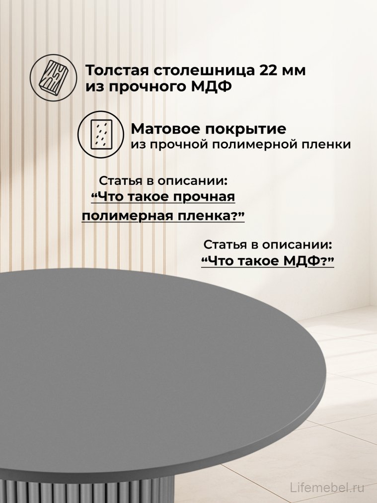 Деревянный стол Барел 100 серый / каркас серый