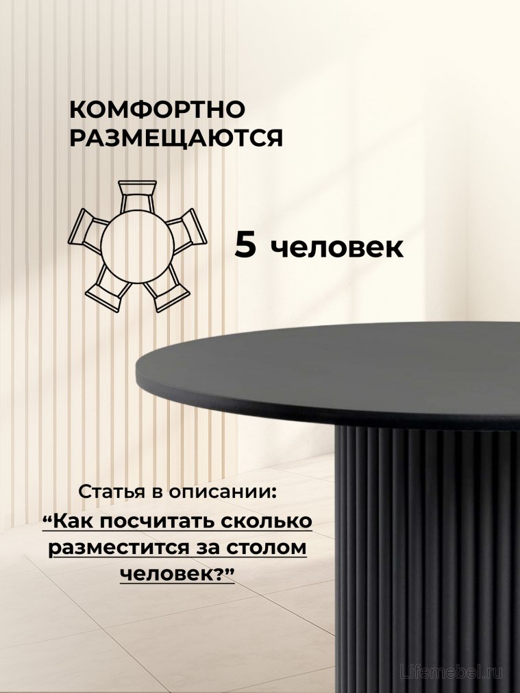 Деревянный стол Барел 89 черный / черный