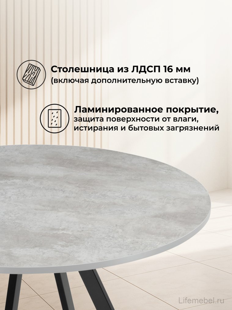 Деревянный стол Баргел 90х90х75 бетон / черный