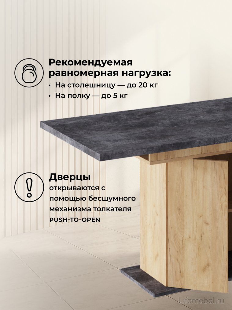 Деревянный стол Carla крафт золотой / цемент темный