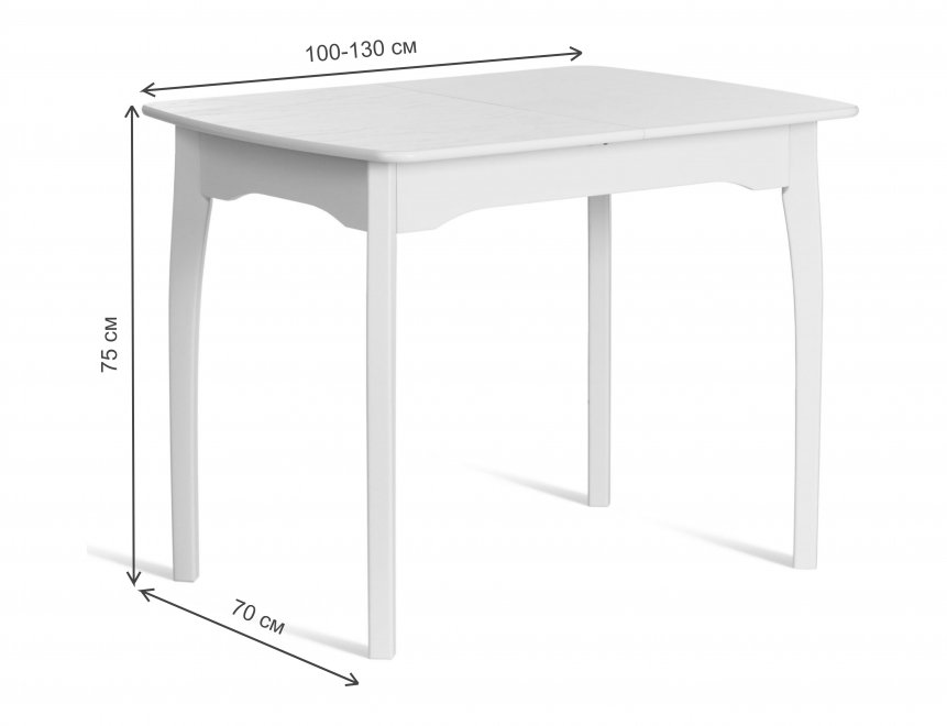 Деревянный стол Caterina/Катерина 100-130x70x75 айвори вайт / бук