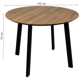 Деревянный стол Эльбрус