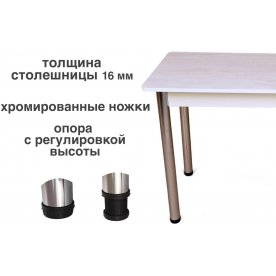 Деревянный стол Эллипс