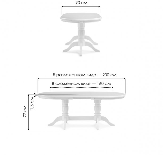 Деревянный стол Эвклаз миланский орех