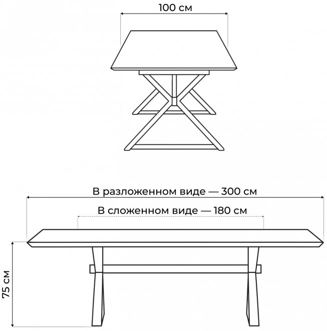 Деревянный стол Henry раскладной дуб