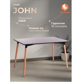 Деревянный стол John/Джон