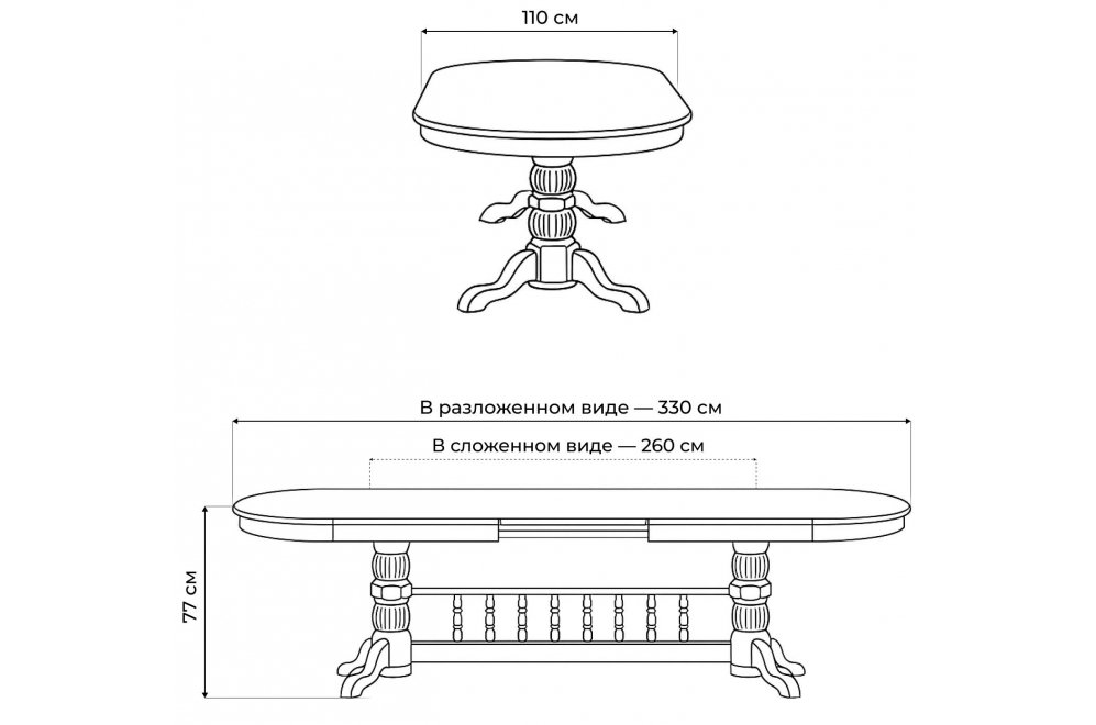 Деревянный стол Кассиль крем / золотая патина