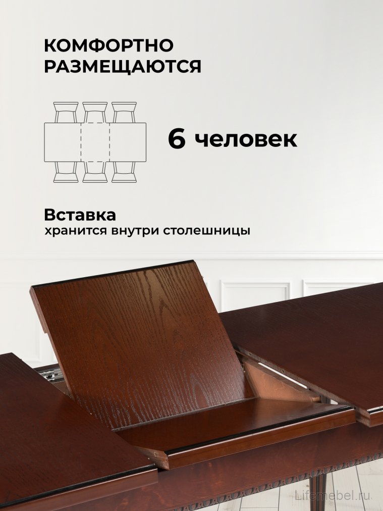 Деревянный стол Леджер вишня с патиной