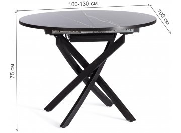 Деревянный стол Manzana 100х100+30х75