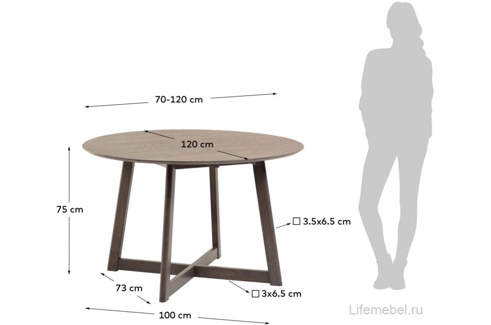 Деревянный стол Maryse коричневый / натуральный