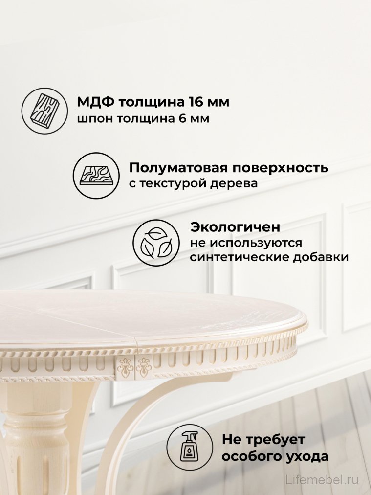 Деревянный стол Нозеан круглый бежевый / золото