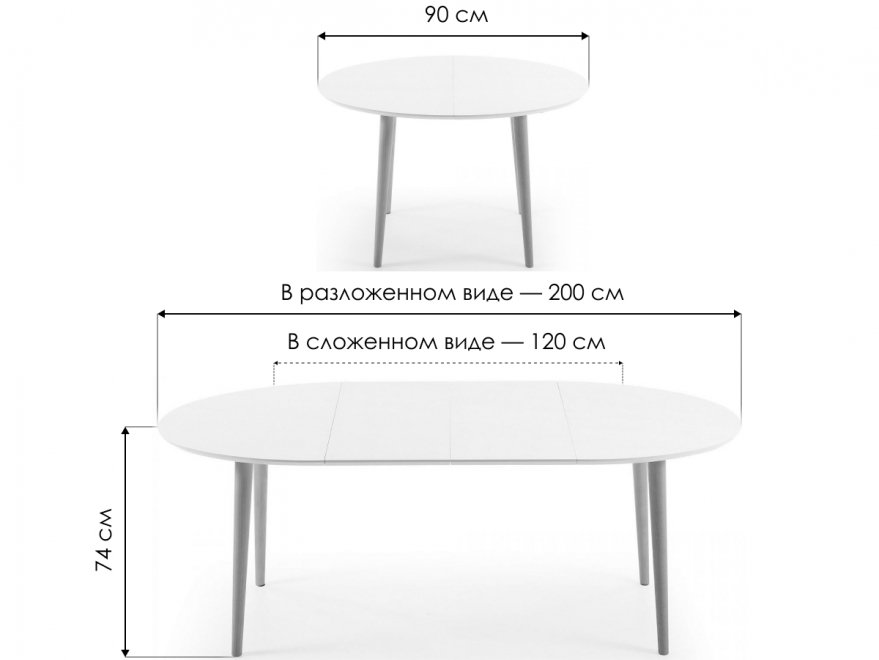 Деревянный стол Oakland белый