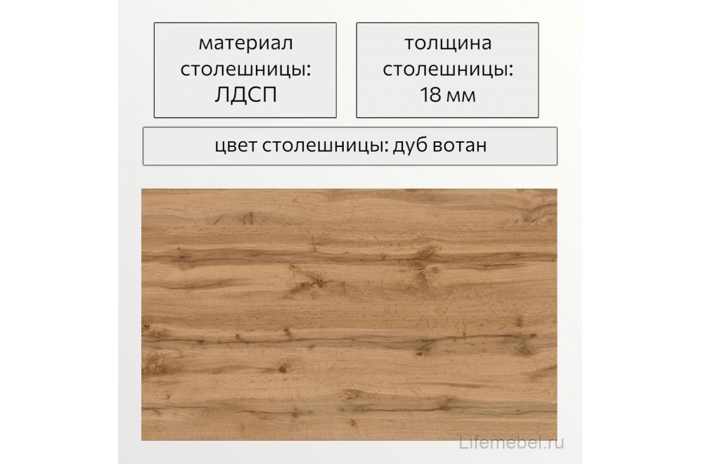 Деревянный стол Овал 110 дуб вотан