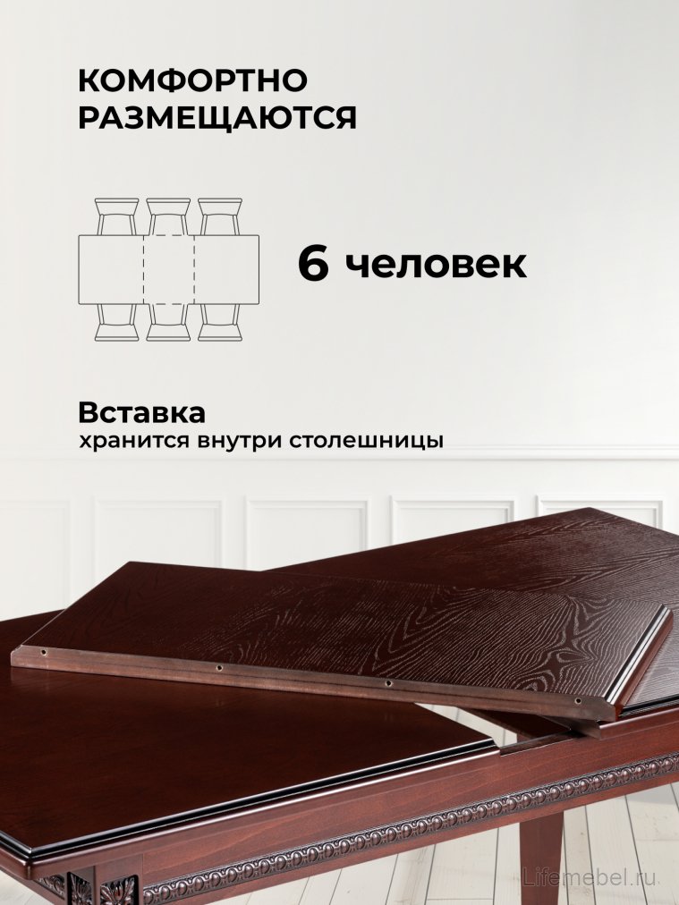 Деревянный стол Паветти прямоугольный вишня / патина