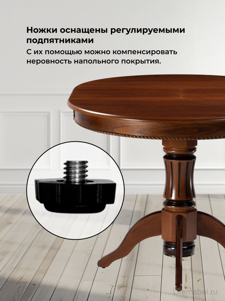 Деревянный стол Павия 100 орех с коричневой патиной