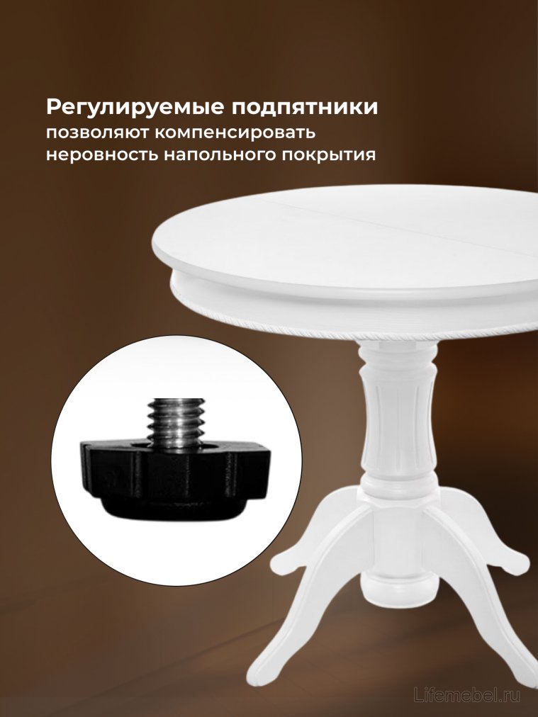 Деревянный стол Павия круглый белый