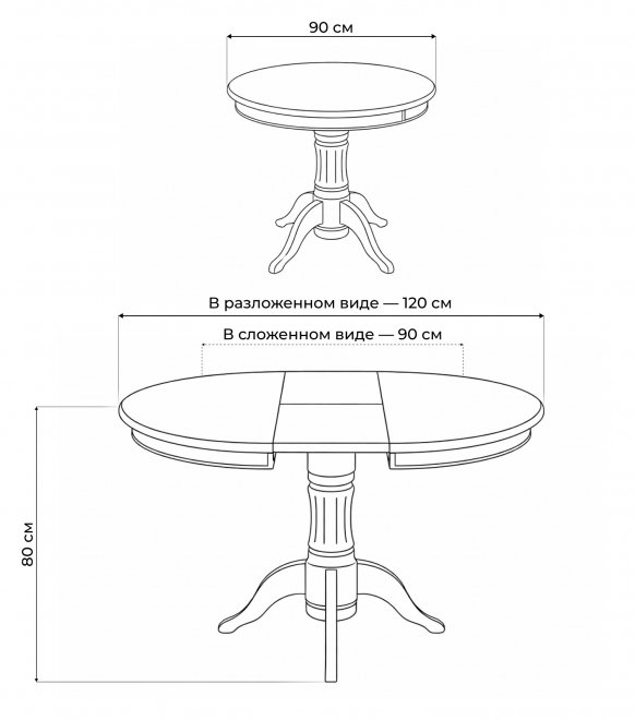 Деревянный стол Павия молочный / золото патина