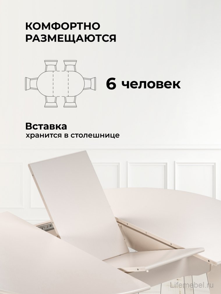 Деревянный стол Распи круглый бежевый