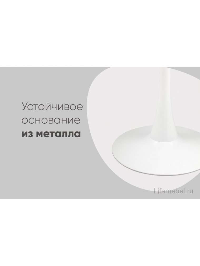 Деревянный стол Rose 90х90 белый