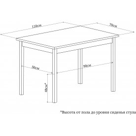 Деревянный стол Румба ПР КМ 06 ОР 02
