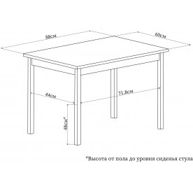 Деревянный стол Румба ПР-М 06 МД 02