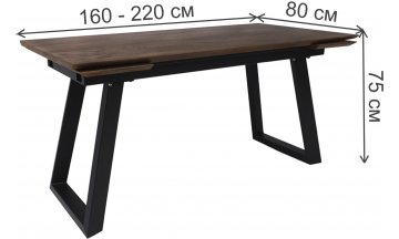 Деревянный стол Сангай 160(220)х80